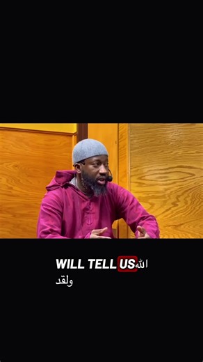 Jannah: Your Responsibility in Islam