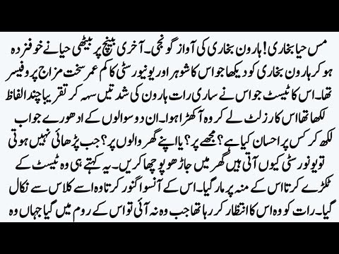 Most Romentic Novel🥰میں ایک بادل آوارہ ||Bold and Romentic Novel||RS DAILY VOICE 🌹