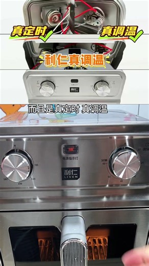 有空气炸锅的，一定要试试这个蒜蓉烤茄子，和烧烤店的一样的味道，嘎嘎香#利仁小钢人空气炸锅#利仁不锈钢空气炸锅#利仁空气炸锅 #蒜蓉烤茄子 #烤茄子