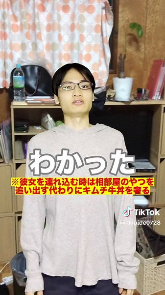 【熊野寮】京大にガチであるヤバい寮 #あきぴで #チェリー東大 #東大 #東大生 #東大あるある #あるある #京大