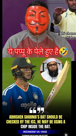 Pak Crying on abhishek Sharma / Pak fun-#cricket #cricketplayer #talkingcricket Roast