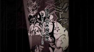 JOJO的奇妙冒險主题曲1-10 JoJo's Bizarre Adventure OP 1-10