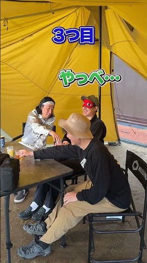 伊豆のぬし釣りやまとが利き酒に挑戦！#伊豆のぬし釣り #ハピキャン