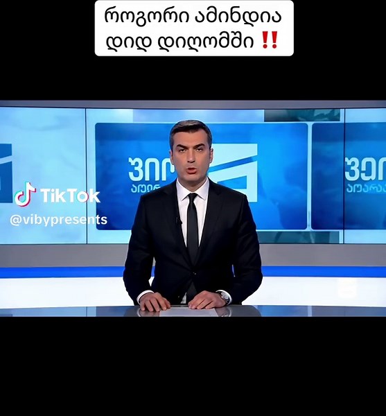 Latest Weather Update for Tbilisi and Surrounding Areas