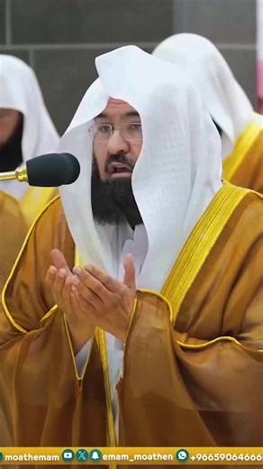 #quranic #dua #islamic_video #fypシ゚viral #fyoupage @🕋 SHAH_JALAL_BHUIYAN 🕋🇧 @@ mohsin0.5 @💟mdmosharef 💟 @💞🕋 FⓂ️▶️ FARUK◀️🕋💞💞 @﷽🕋﷽ 🇧🇩Rezaul Munir 🇦🇪🕋ﷺ @🇸🇦🇧🇭mdSabuj🤲🕋🤲 @﷽🕋﷽Bm Yasien Parvasﷺ🕋ﷺ @Mohammad New Zealand 🇧🇩 🇵🇰 @Mahmoud Rahman @꧁★🇦🇺🦘𝐁O𝐒𝐒 𝕂IN𝔾🤴S🫀ℝ★꧂ @꧁❁🇦🇺𝐁𝐎𝐒𝐒 Q𝕌𝔼Eℕ👸S🫀ℝ❁꧂ @🇸ཽཽ🇦ཽཽ🇬ཽཽ🇦ཽཽ🇷ཽཽ @﷽🕋🤍⃝🕊️𝗦𝗔𝗝𝗨🤍⃝🕊️🕋﷽ @sarmin Aktar ropa
