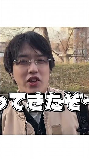 The difference between KUN now and then