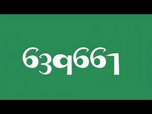 Colorful Numbers 1 to 1000000