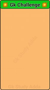 1.3M views · 10K reactions | कौन सा तेल बालों में लगाने से बाल लंबे और घने होते हैं ? #gkquestion #gkhindi #gkchallenge #totalgkwala #gk #quiz #gkquiz | Gk Study Adda | Facebook