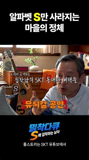 그리고 공개되는 S급 혜택의 정체