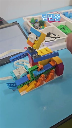 서핑보드(김민준) #용암레고센터 #lego #코딩