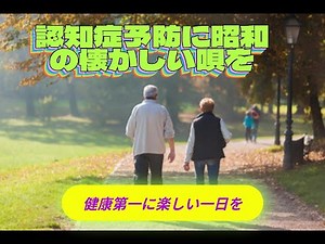 九段の母(二葉百合子)作詞：石松秋二 作曲：能代八郎. 上野駅から 九段までかってしらない じれったさ杖をたよりに 一日がかりせがれきたぞや 会いにきた 空をつくよな 大鳥居こんな立派な お ...