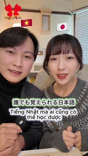 Chỉ vs 20s#NANOJAPAN