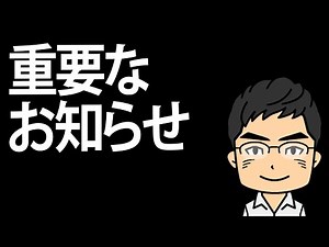 A message and request to everyone. [Various political topics]