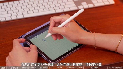 第80集-别浪费！9个隐藏技巧让iPadmini更好用！相信很多人都喜欢iPadmini，是因为它便携、小巧的尺寸。那本期我就来分享9个新手要知道的实用技巧，苹