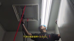 制药、电子洁净行业通用的高效过滤器检漏方法