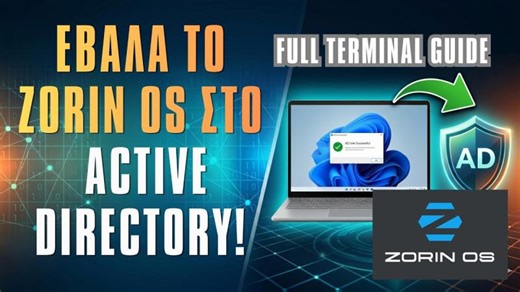 Zorin OS στο Active Directory ρύθμιση File Server με Windows Server 2025 | Πλήρης Οδηγός | Chris Spanougakis MSc, MCT, MVP