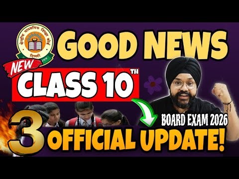 🚨CBSE CLASS 10 BOARD EXAM 2025-26 3 BIG UPDATES🔥| CBSE LATEST UPDATE 2026 #cbseboards2026