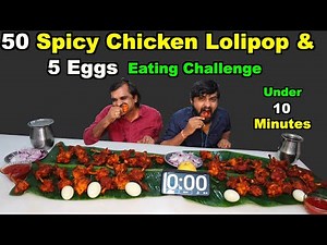 50 Spicy Chicken Lollipop Eating Challenge | 10 Minutes Challenge | Food Challenge India |