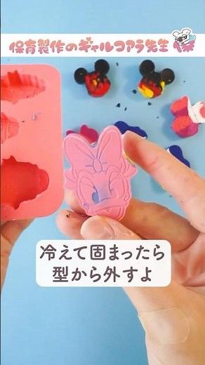 短くなったクレヨンを再利用！超簡単！クレヨンアート