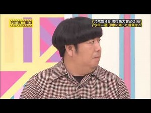 バナナマンのBOØWY「B・BLUE」まとめ