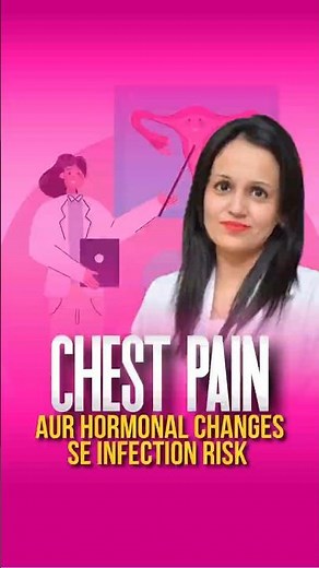 Chest Pain Aur Hormonal Changes Se Infection Risk