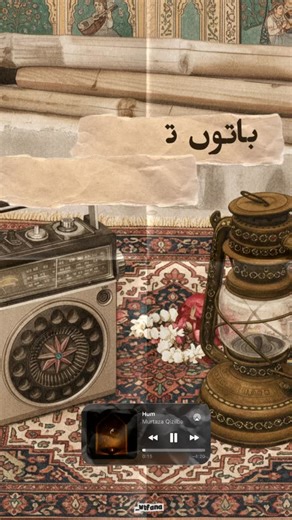 anas on Instagram: "Imagine ending up with someone who does not even listen to @murtazaqizilbash . . . . . #fyp #explorepage✨ #reelitfeelit #music #hum"