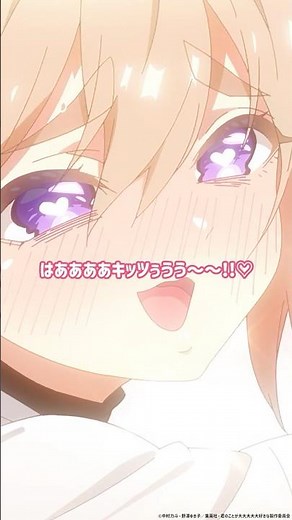 「キッツぅうう～～！！♡」 from 『#アニメ100カノ』第17話 #hyakkano #100カノ #アニメ #anime