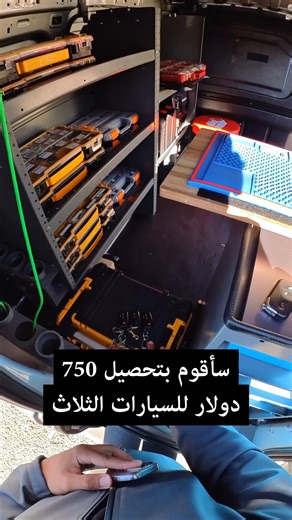 Locksmith Contact LLC on Instagram: "$750 in just 30 minutes! 💵🔥 Want to learn how? Comment 'Locksmith' to join our community! . . . . . . . . . . . . . . #car #service #localbusiness #muslim #Ramadan #UnitedStates"