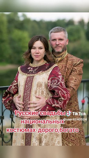 #Русская национальная одежда#Русские свадьбы#