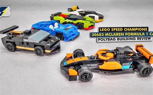 [RacingBrick] 乐高速度冠军30683迈凯轮一级方程式1辆汽车polybag详细评论和C