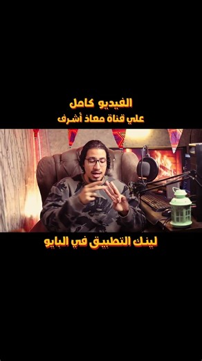 Why is the Photomath app so popular among students?