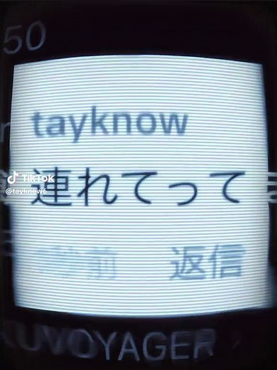 ロストアンブレラ #web編集 #歌詞動画 #編集 #ボカロ #fyp #song | lost umbrella