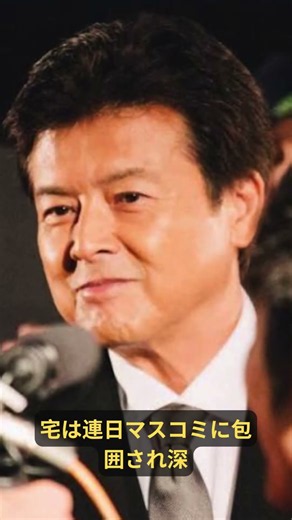 【三浦友和】「格差婚」と叩かれ仕事激減…絶望の中で守った男の誓い #昭和スター #三浦友和 #山口百恵