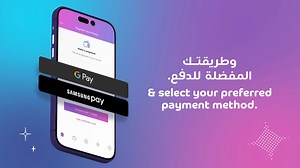 Recharge or pay your bills with Samsung Pay, Google Pay on our du App. 💳 Simply follow the steps in this video for a seamless experience. 📱 Get things done your way with our app. 💙 ‎عبِّي رصيدك أو ادفع فواتيرك من خلال Samsung Pay أو Google Pay. 💳 اتبع الخطوات في الفيديو لتجربة سهلة.📱 أمورك طيبة مع تطبيقنا. 💙 | du