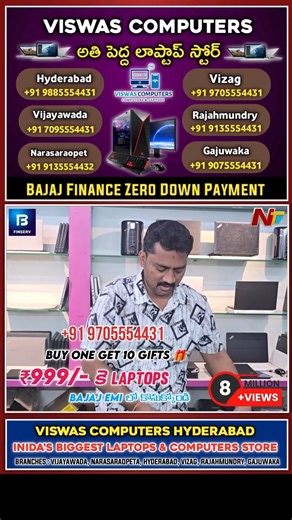 1.7K views | Cheapest Coding Laptops in Hyderabad - Viswas Computers Vizag Contact - 9705554431 #ViswasComputers #laptop #laptopservice #NTVTelugu | Ntv Telugu | Facebook