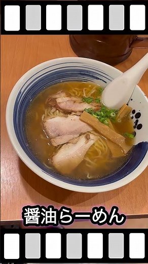 [Niigata City, Niigata Prefecture] Kinshaitei & Menya Tabukin Ryuto Ohashi Minami Branch [Ramen]