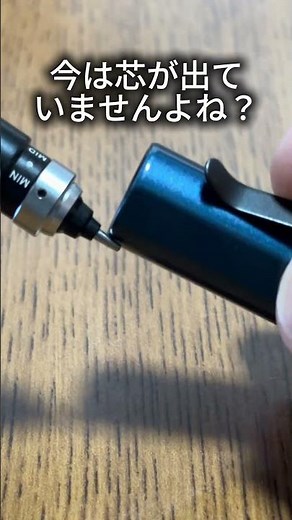 クルトガシリーズ最高峰…！uni クルトガダイブ なる早紹介