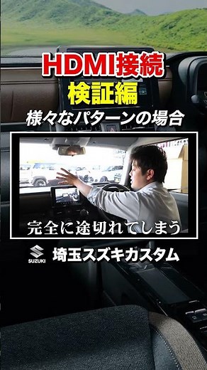 #shorts How does mirroring work on Suzuki's all-around navigation system while driving?