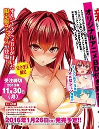 The Testament of Sister New Devil BURST: Tojo Basara’s Perfectly Peaceful Daily Life - OVA