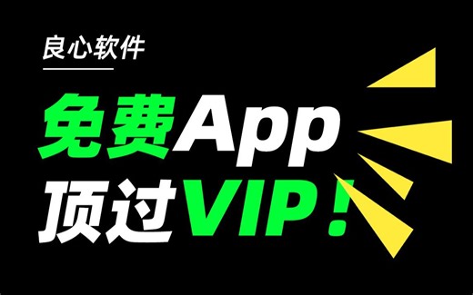 手机必备！这TM不吊打Everything，真真真的太太太猛了！！！