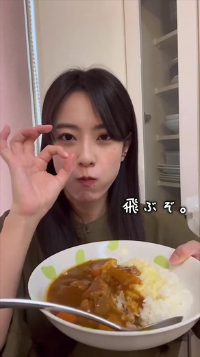 疲れた時最高に飛べるカレーの作り方を教える