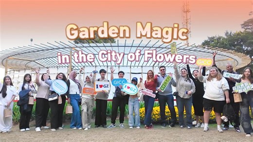 International Delegates Observe Coffee Innovation and Youth Talent in Guangdong