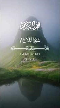 Surah An-Nisa Beautiful Recitation | Verses 95-100 | Juzz 5 | Quran Tilawat