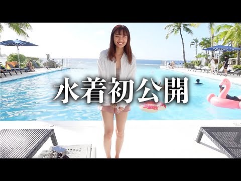 【結婚3年目】妻の水着姿を初めて見て惚れ直しちゃいました...