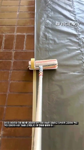 작업 속도 3배 빨라지는 전문가의 마스킹 테이프 부착 신기술 #worker #process #efficient #smarttools #craftsman