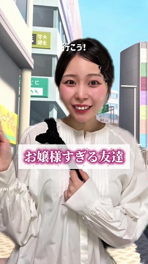 人生で一度もドラッグストアに行ったことのない友達が初めて買ったものは...私も4本目に突入した美容液👑✨古い角質は毛穴やニキビの原因になると言われているよ😭季節の変わり目とか寝不足が続くと、肌がざらつくよね...それ角質ケアしないと肌トラブル*²の原因になるの！💦💦だから敏感肌にも使える*¹ラ ロッシュ ポゼ エファクラ セラムで継続的に角質ケアしよう〜！🎀🤍*¹すべての人に肌トラブルがおきないわけではありません*²古い角質が招くざらつき感のこと #PR #ラロッシュポゼ #エファクラ #角質ケア #larocheposayskincare