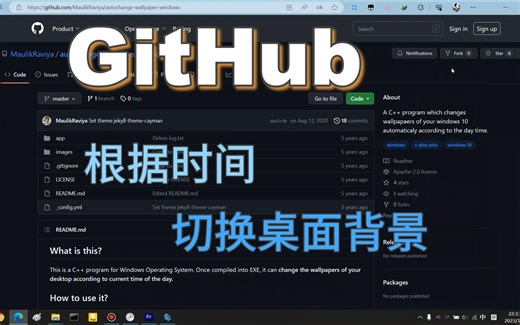 来自大佬MaulikRaviya的一个C语言小程序的使用方法