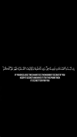 كرومة قرانية من سورة البقره || القارئ فارس عباد ♥🎧 #القرآن_الكريم
