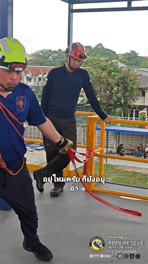 12K views · 340 reactions | Anchor Setup & Edge Management...