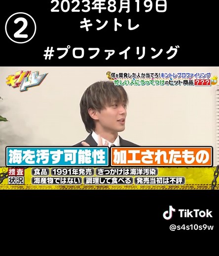 キントレ未公開映像と面白シーンを紹介